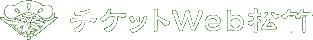 �`�P�b�gWeb���|