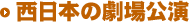 �����{�̌������