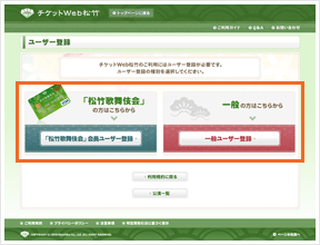 1 ユーザー登録をする