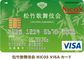 ���|�̕���� NICOS VISA�J�[�h